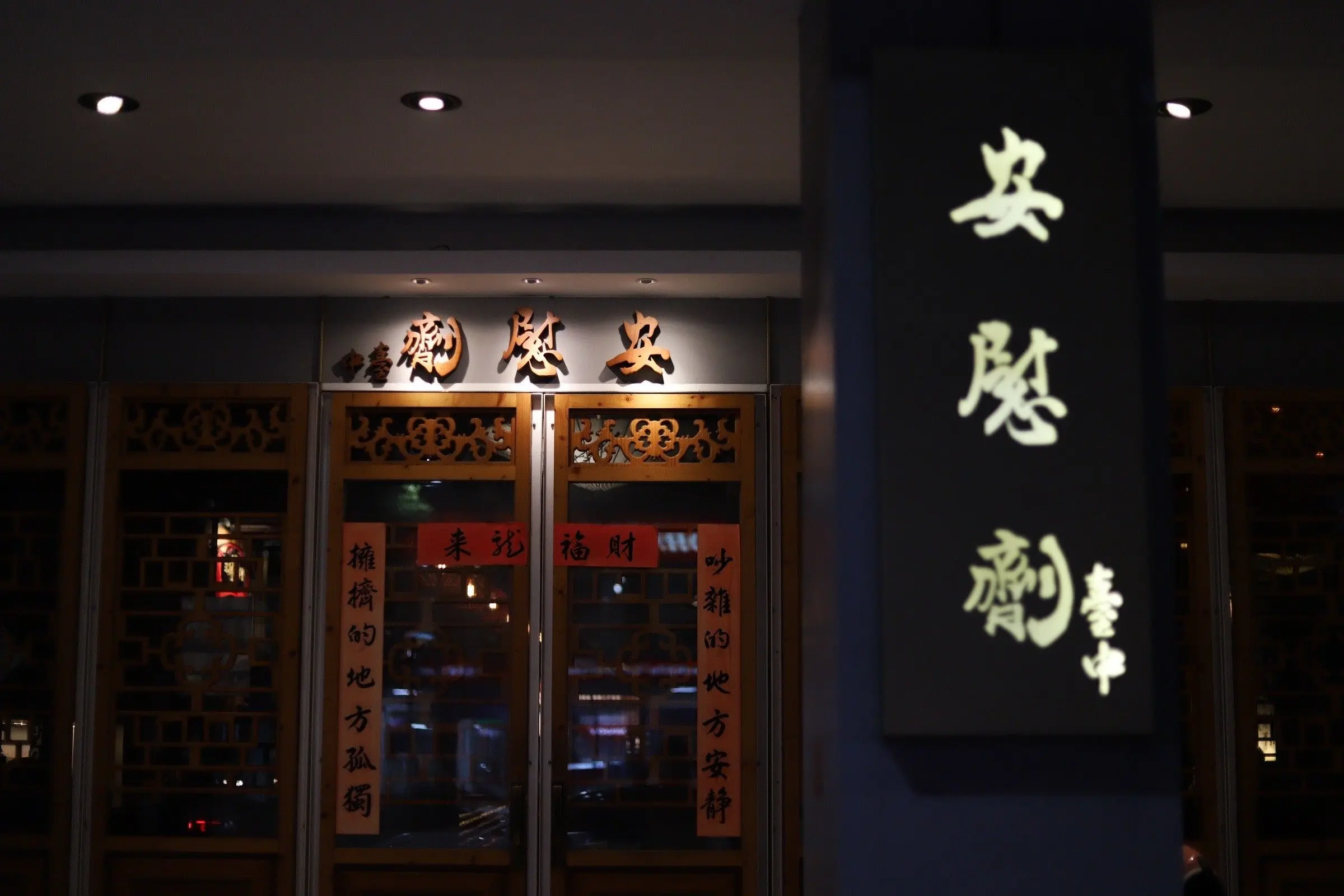 首圖