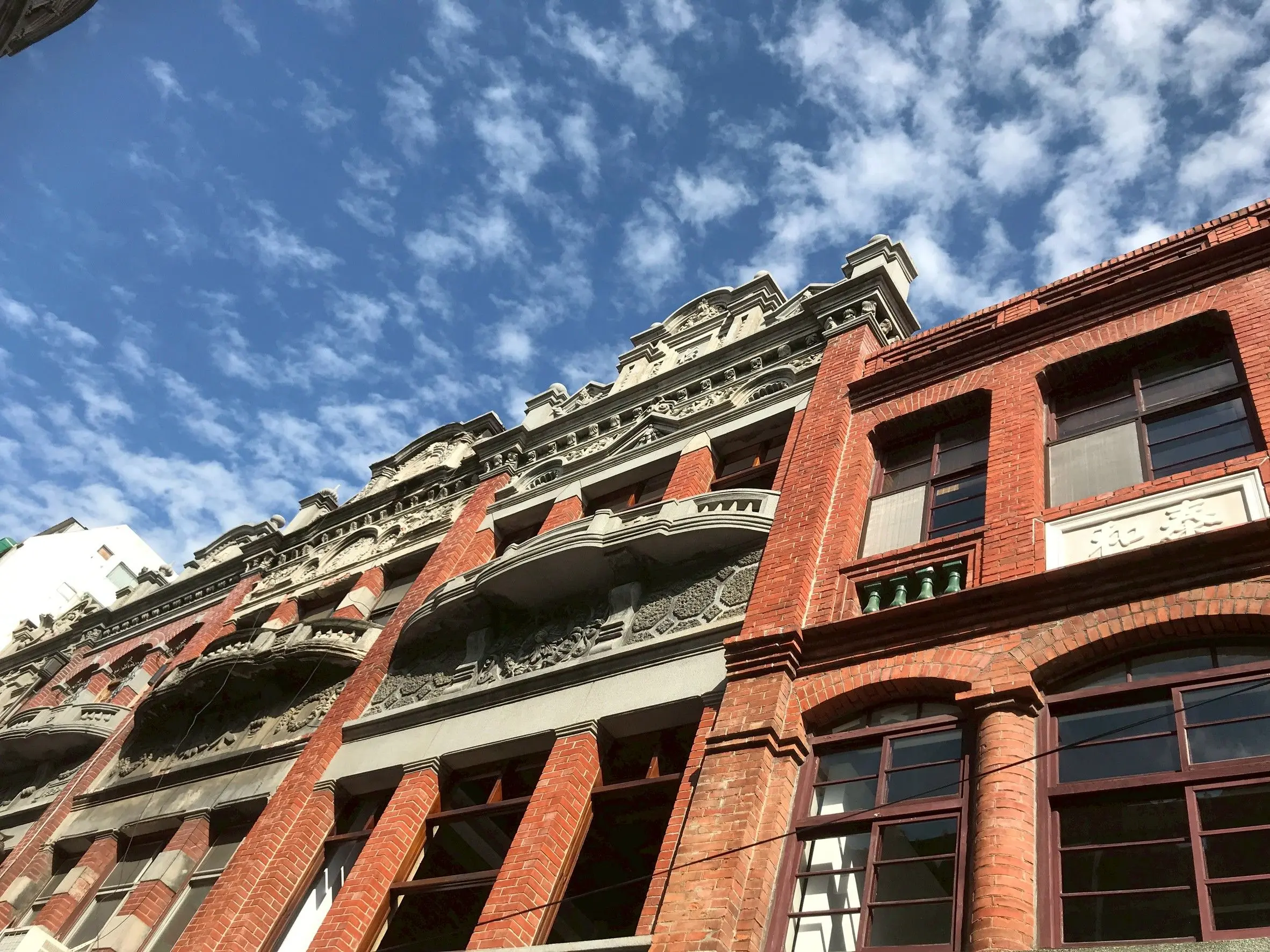 【貓空】2025台北必去觀光景點 大稻埕街景