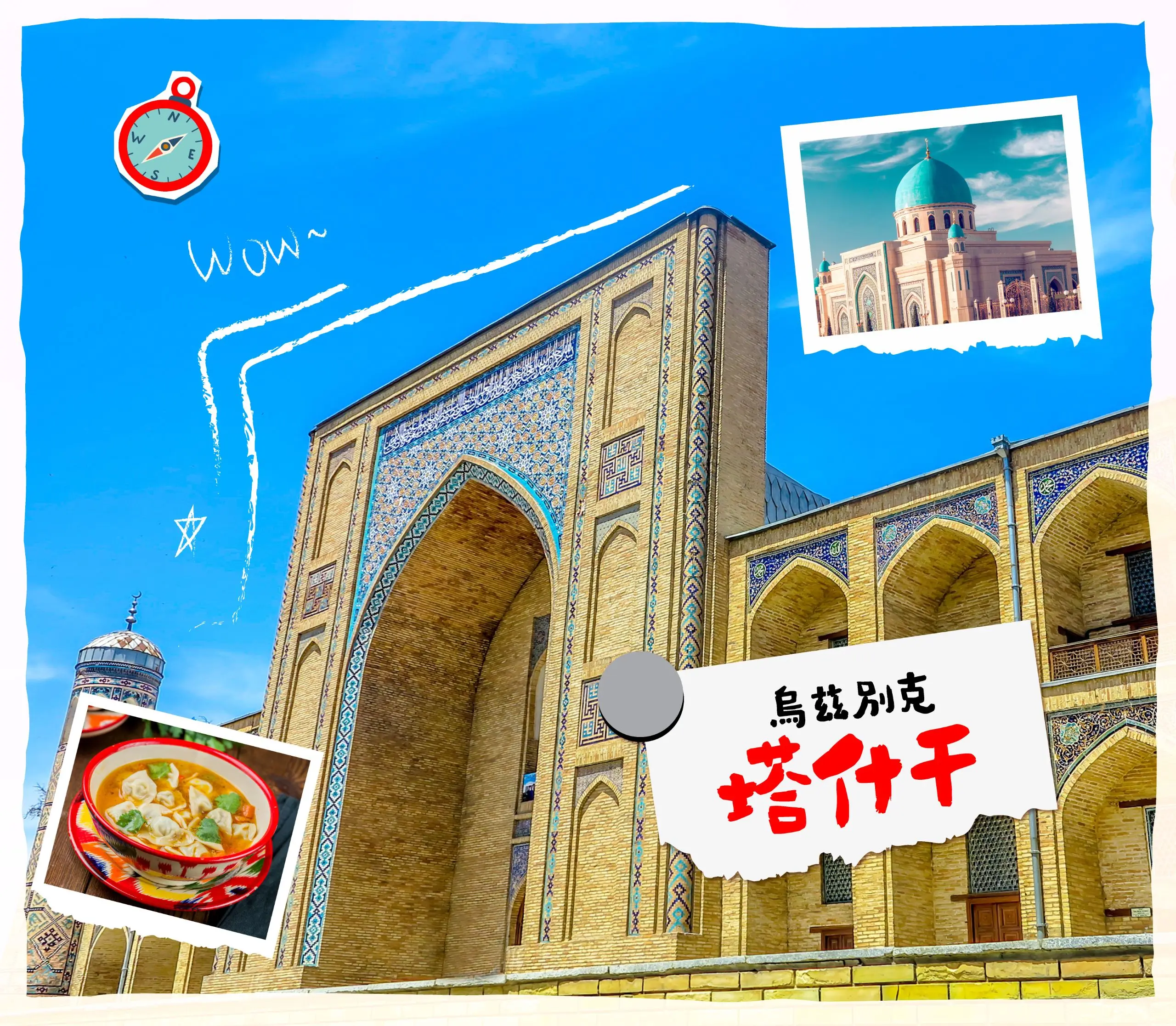 【airasia】2025airasia X 台灣擴展歐中亞航點 塔什干