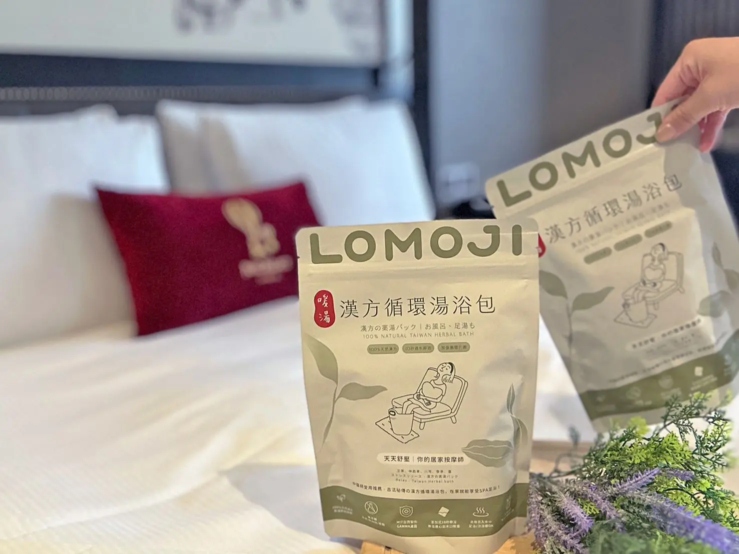 【內湖凱旋酒店】2025台北飯店推薦 預訂旋悅暖心旅住房專案入住加贈lomoji樂木集「天天舒壓漢方循環湯浴包」,溫熱泡浴舒緩身心,帶來自然、安心且療癒的居家保養體驗