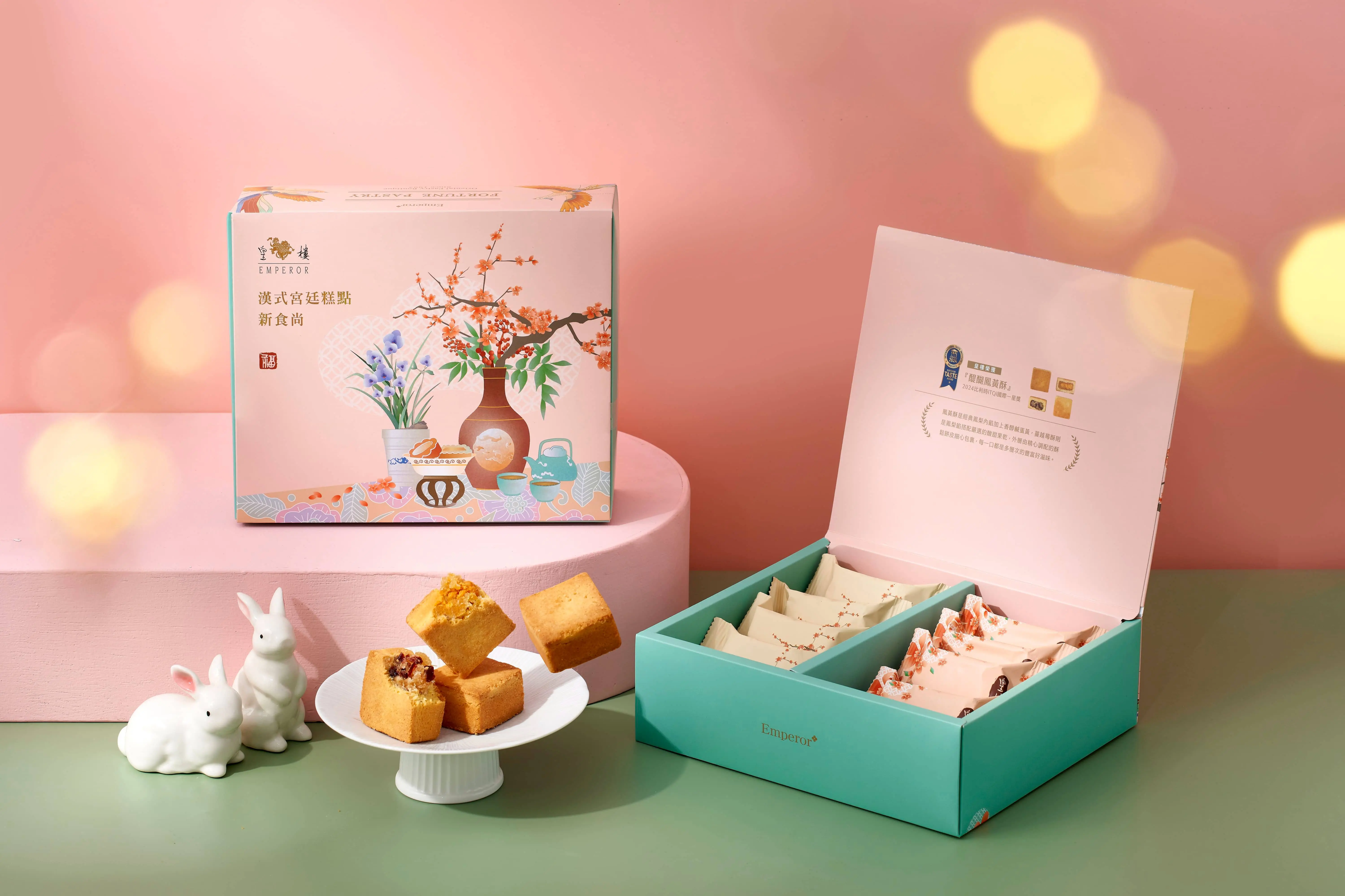 Freecompress 【皇樓】2026 春節伴手禮推薦 鳳黃酥禮盒