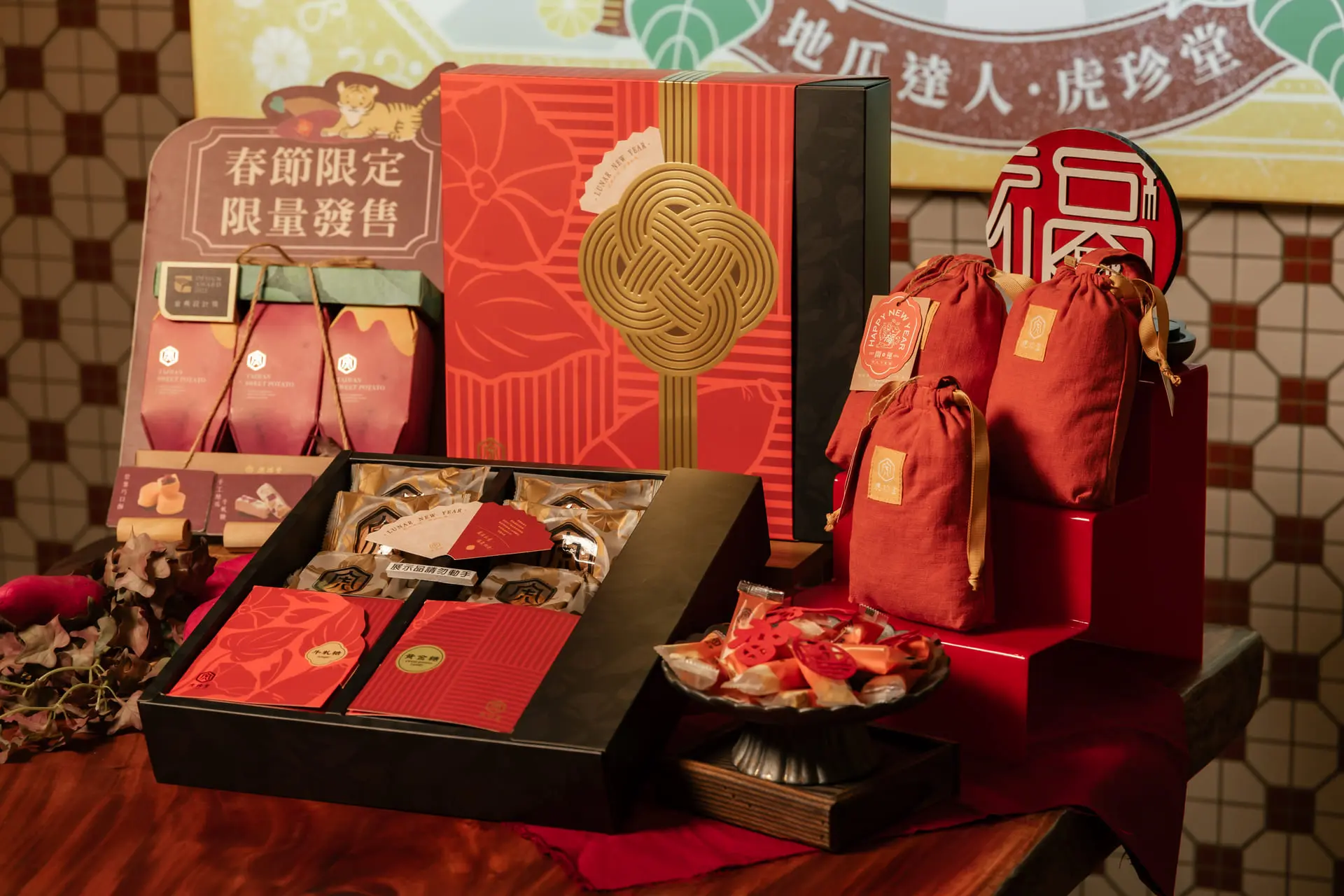 圖6 「福氣滿袋」、「就愛番薯」、「御饌金結禮盒」等三款年節限定禮盒,質感與美味兼具。