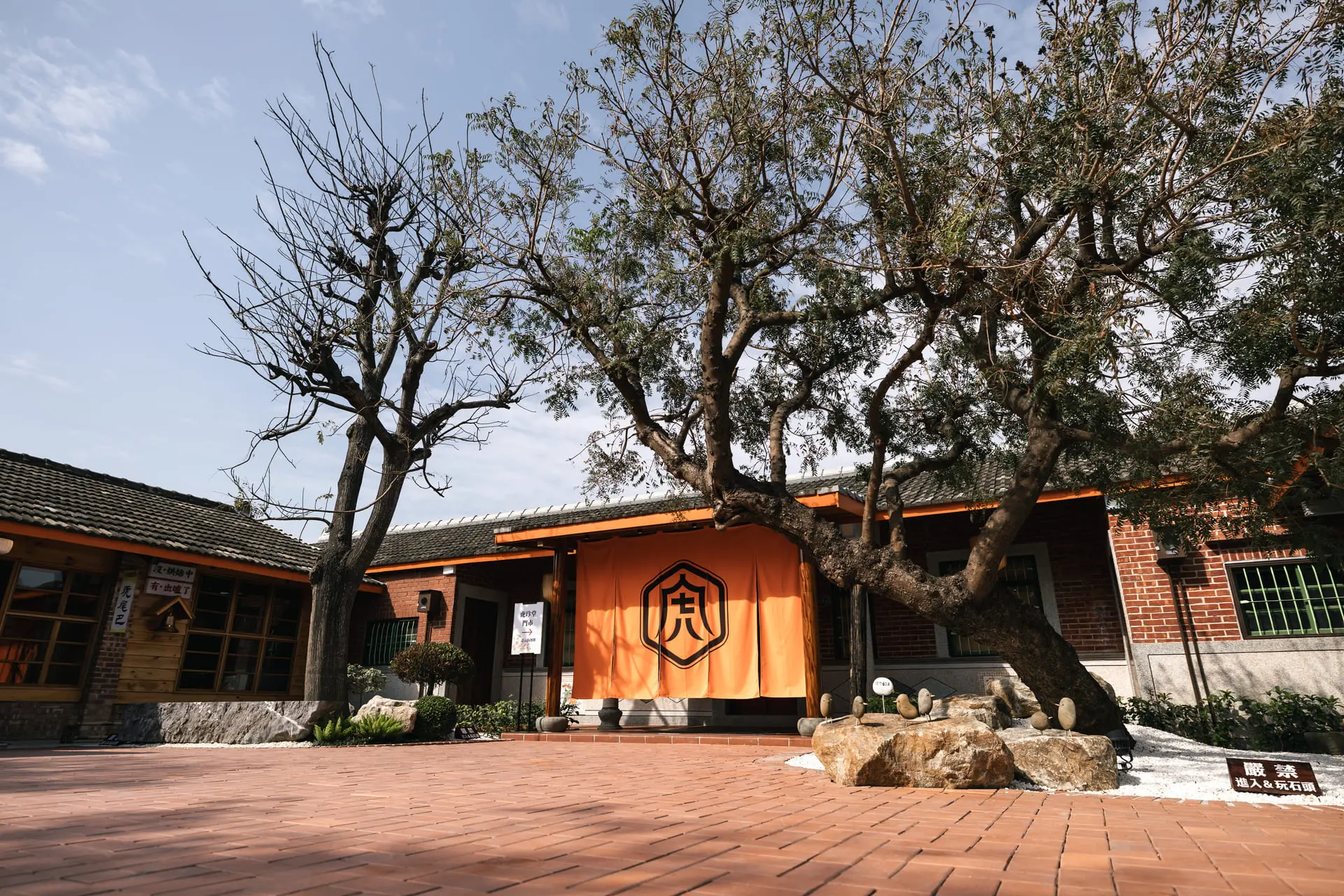 圖2 「虎珍堂森之院」座落於虎尾交流道與雲林高鐵站之間,讓老三合院在森林綠意中重獲新生命。