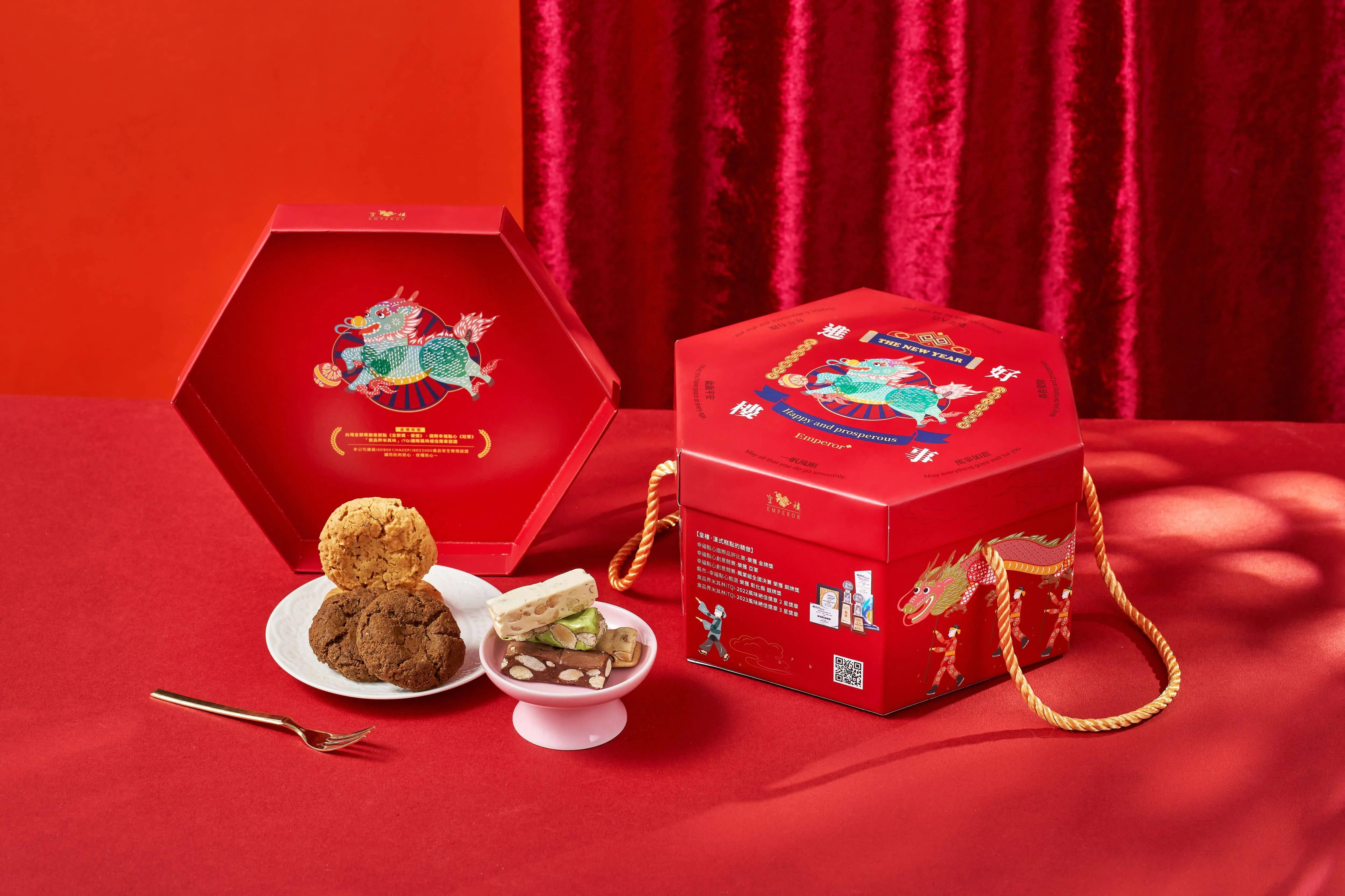 Freecompress 【皇樓】2026 春節伴手禮推薦 喫甜六角糖盒