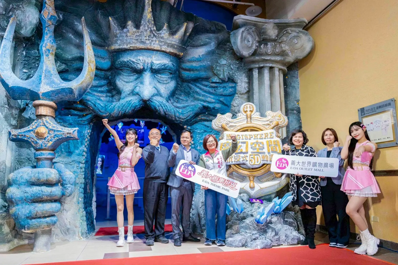 圖1 圖義大遊樂世界提供