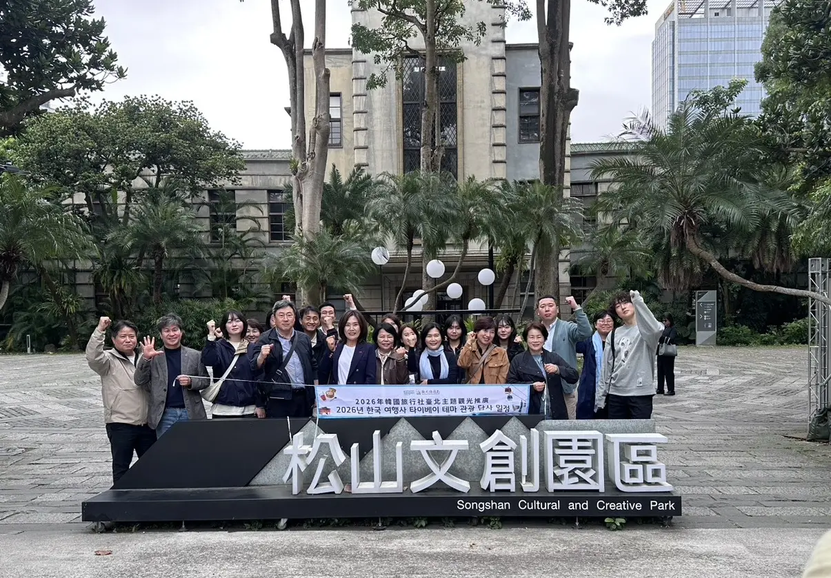 1.本次韓國業者踩線參訪臺北文化體育園區大巨蛋、松山文創園區等地,了解大型展演場館規劃及評估獎勵旅遊包裝的可能